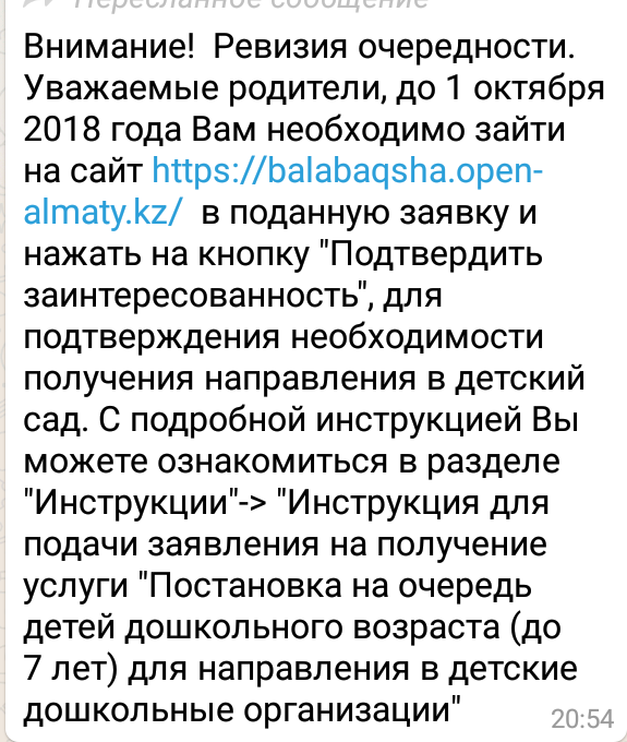 Назар аударыңыздар!!!