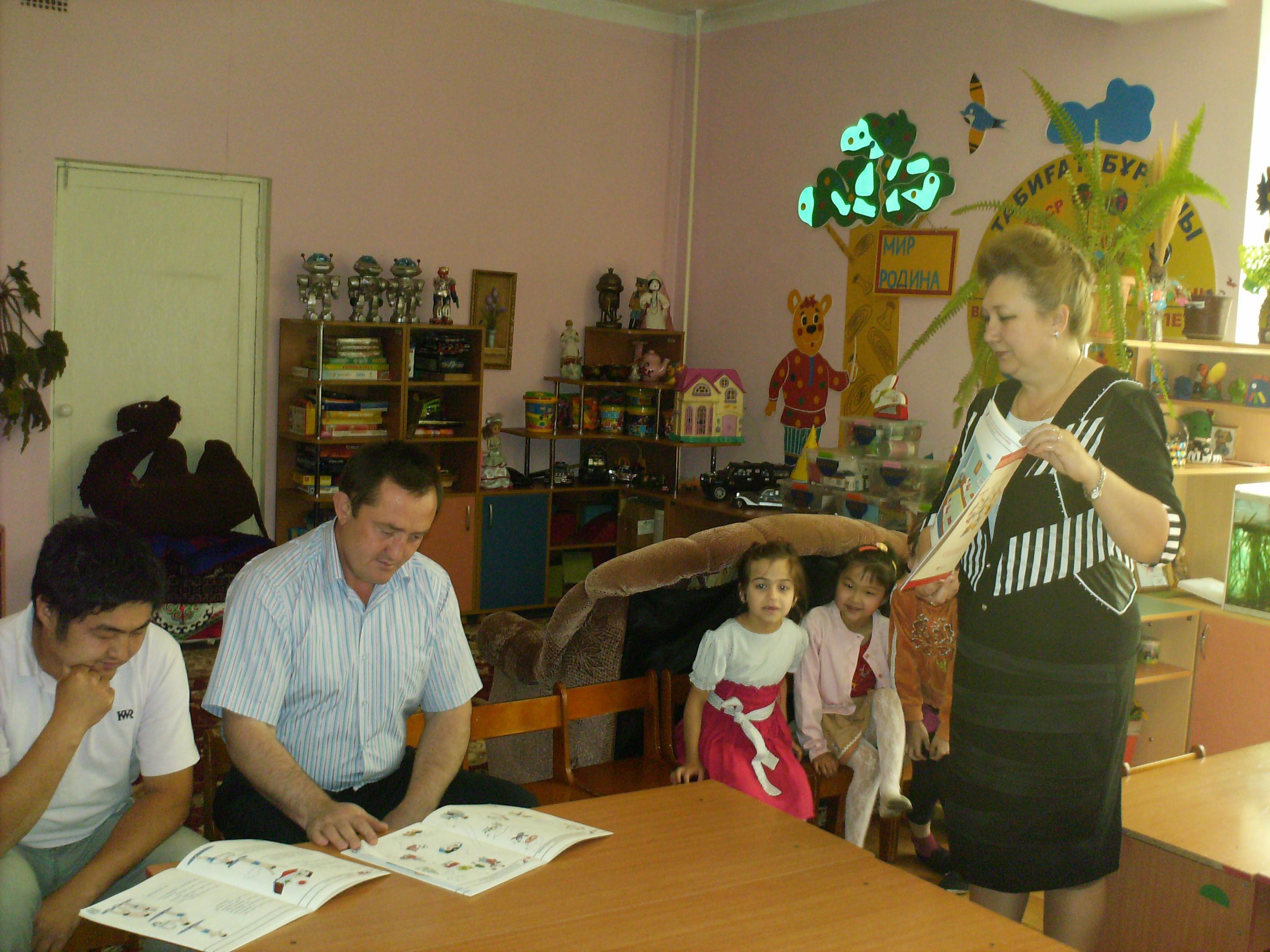 "Круглый стол для родителей" "Что должен знать и уметь ребенок, поступающий в первый класс"