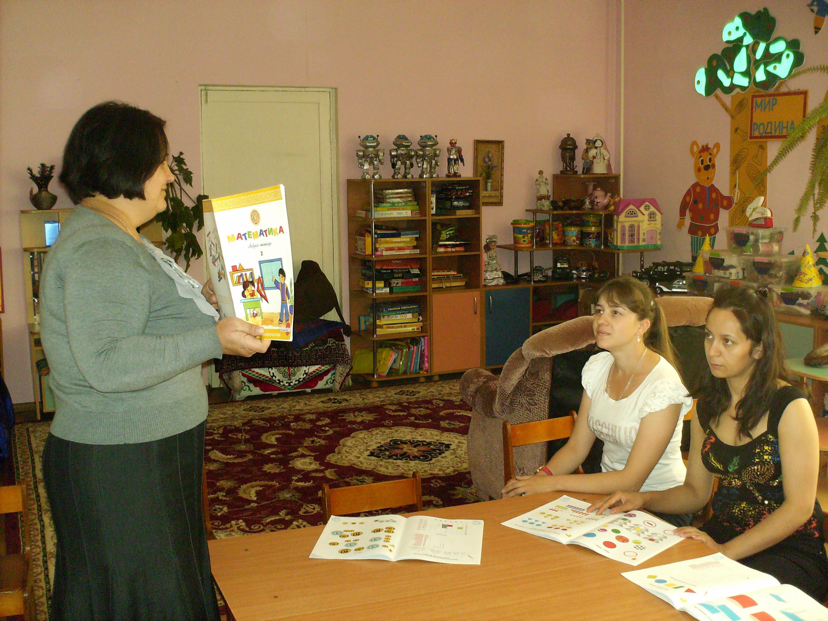 "Круглый стол для родителей" "Что должен знать и уметь ребенок, поступающий в первый класс"