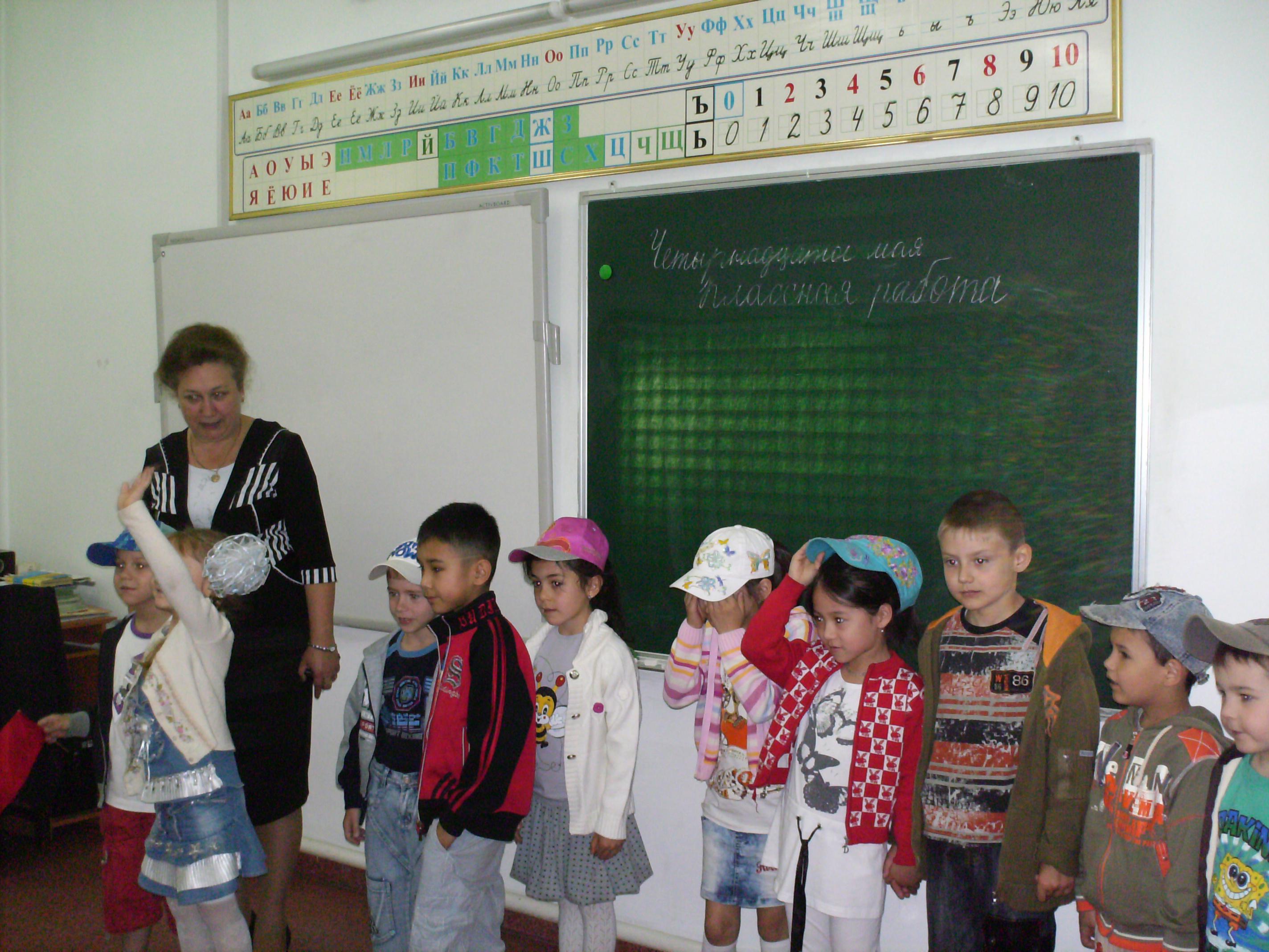 "Преемственность со школой" Посещение школы №100