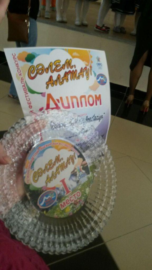 Победители конкурса "Региональный детский общежанровый  фестиваль танца "Сәлем, Алатау"