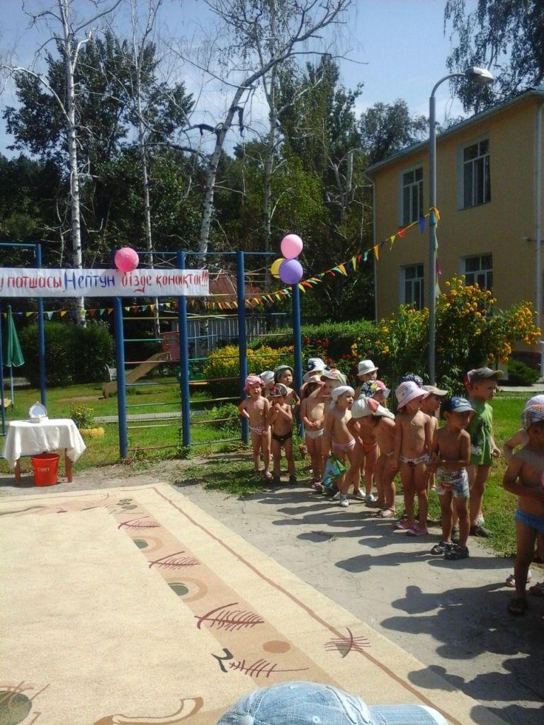 "День Нептуна" в детском саду