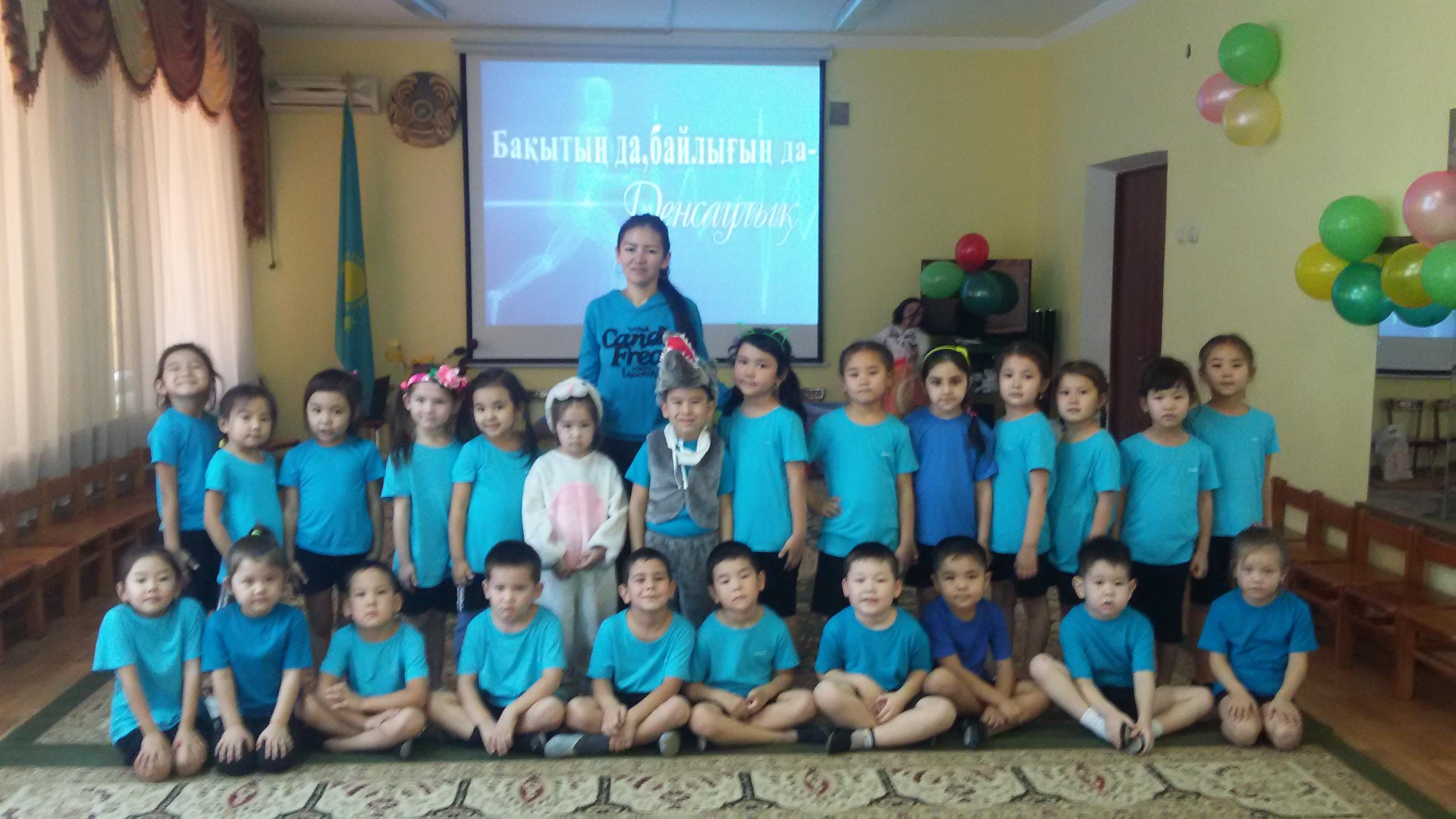 Денсаулық күнінде ересектер "Жұлдыз"тобында спорттық кеш өтті