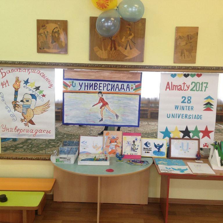 Балабақшадағы универсиада "дене шынықтырумен достасқаның,күшің күш қосқаның"