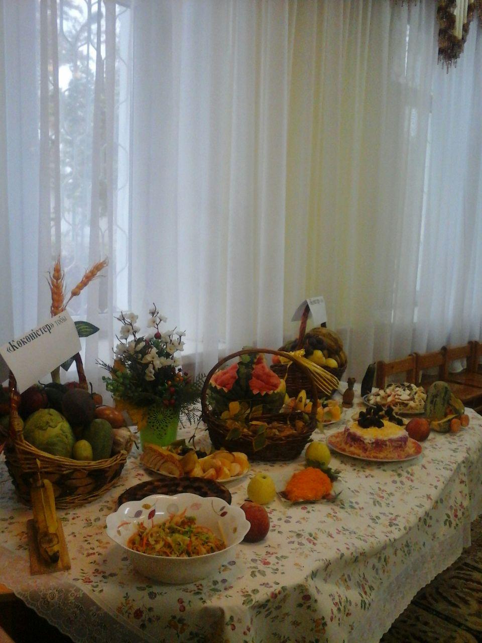 Күзгі көрме