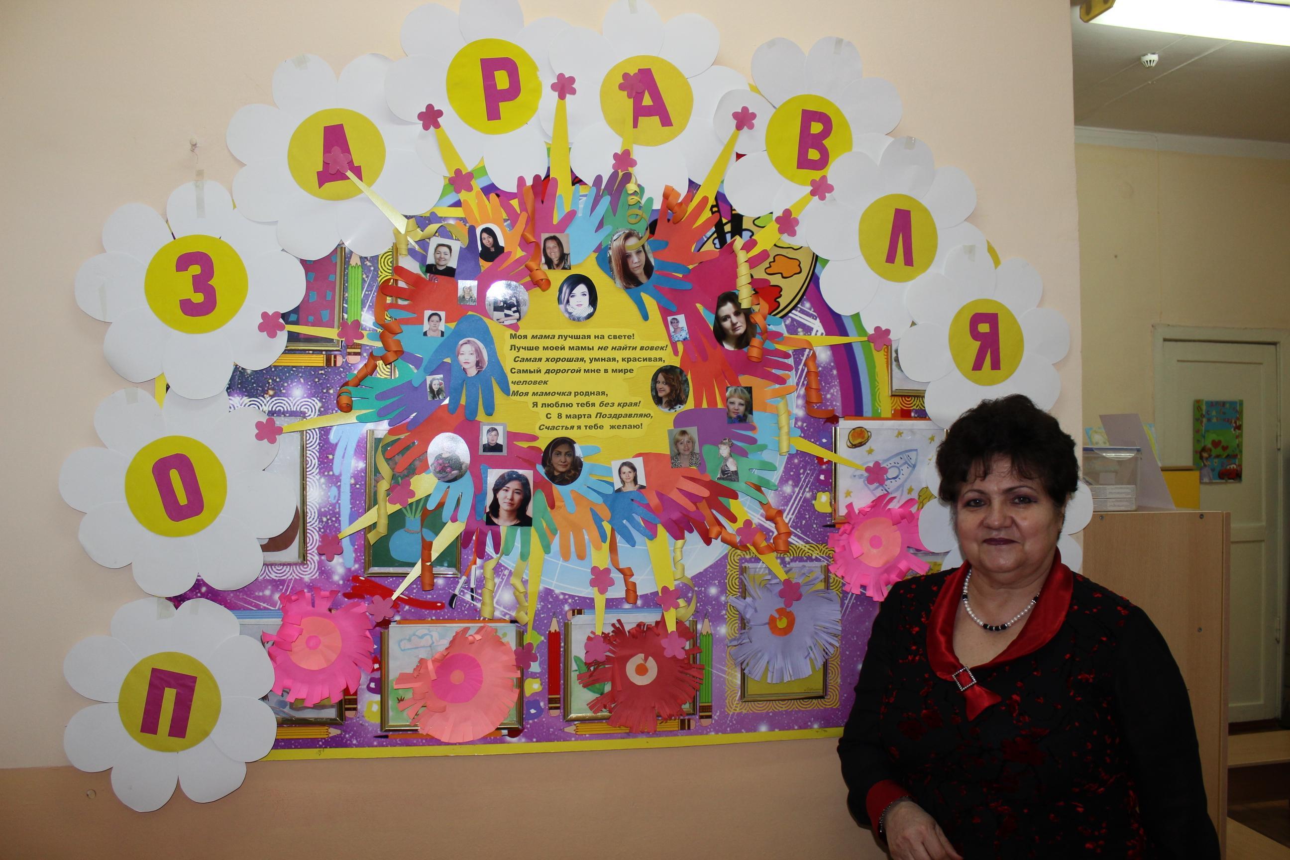 Поздравление на телепередаче