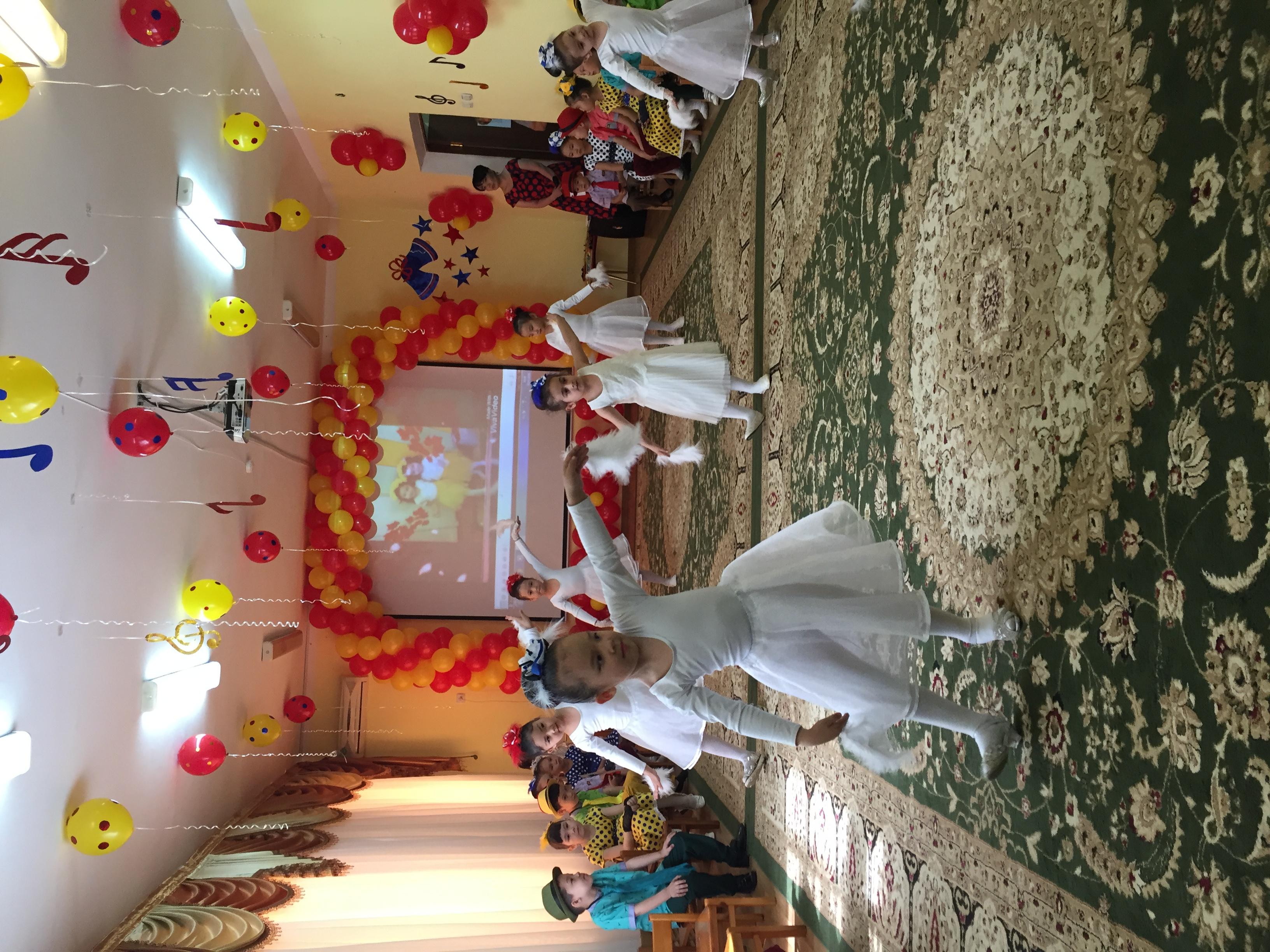 Қош бол, сүйікті балабақшам!