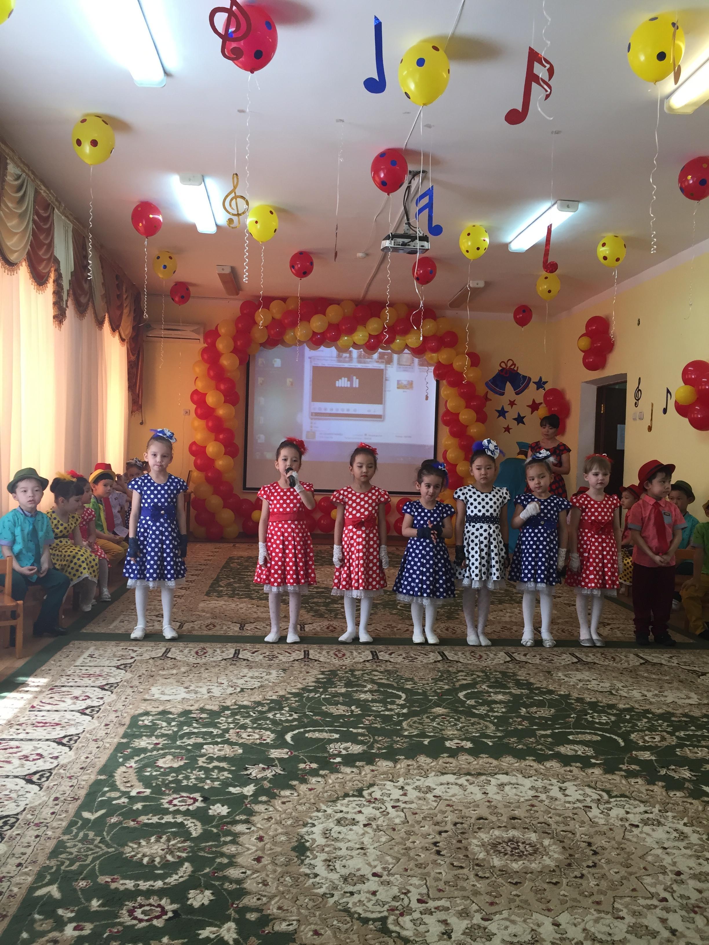 Қош бол, сүйікті балабақшам!