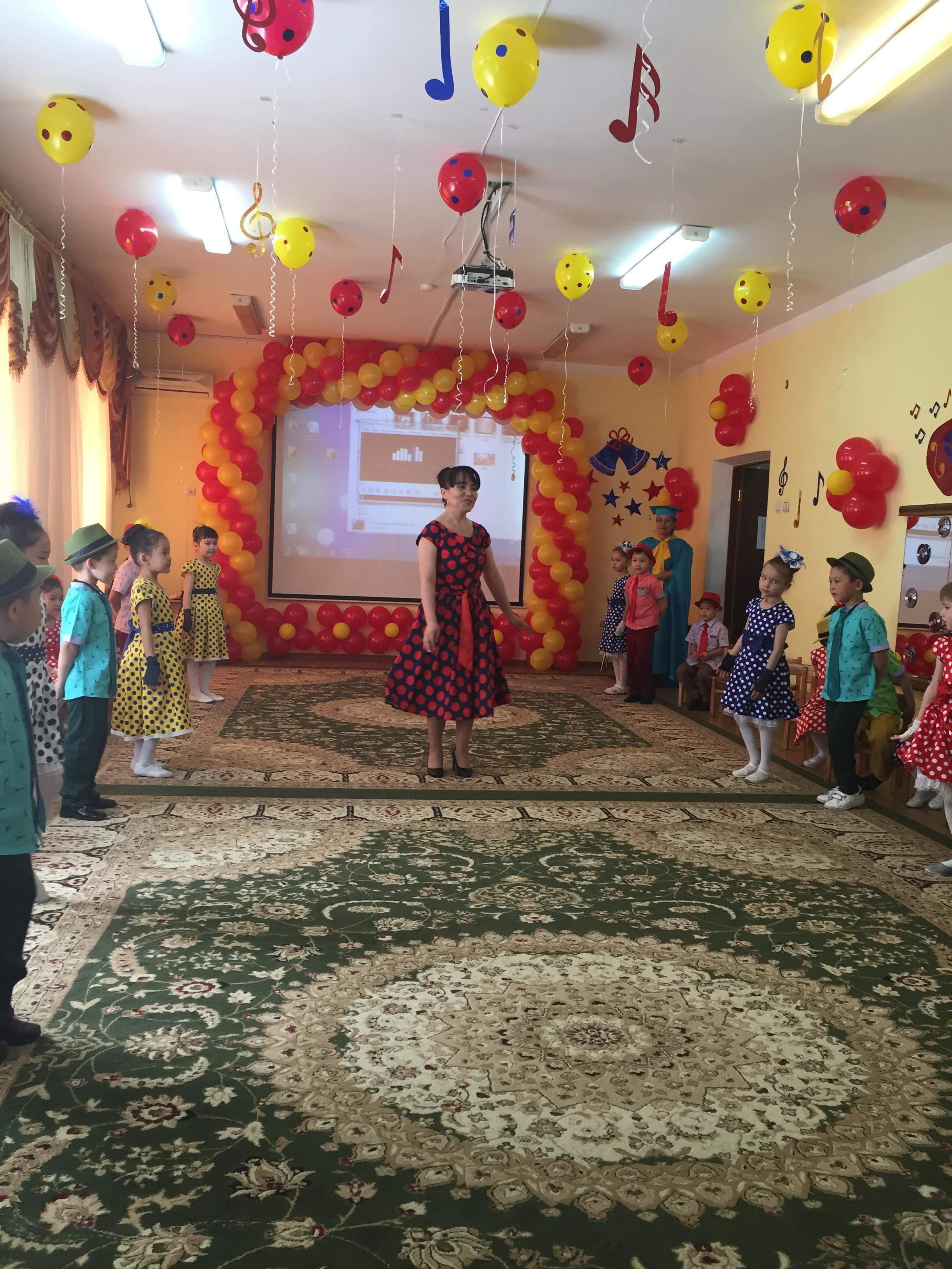 Қош бол, сүйікті балабақшам!