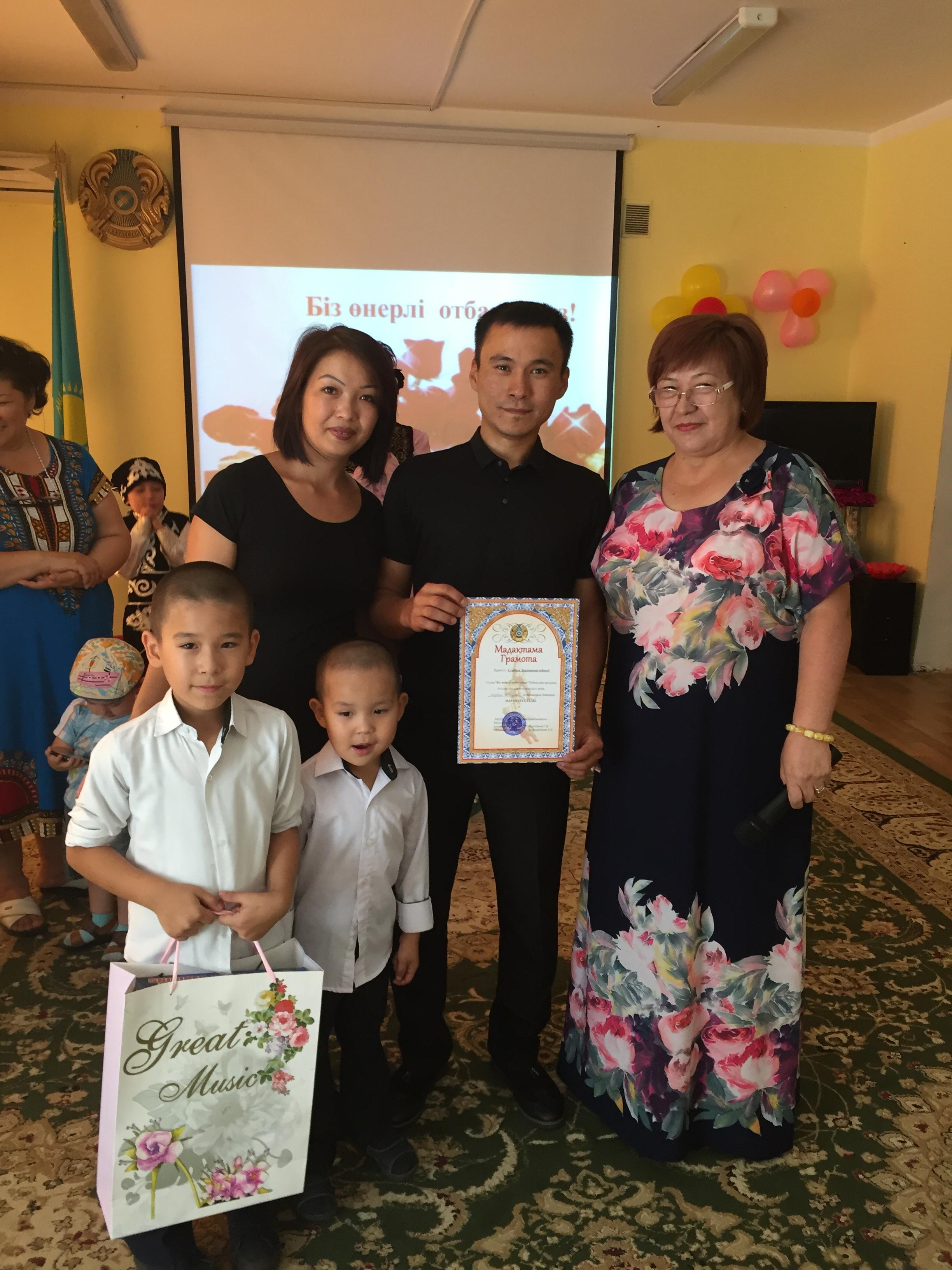 Біз үлгілі отбасымыз!!!