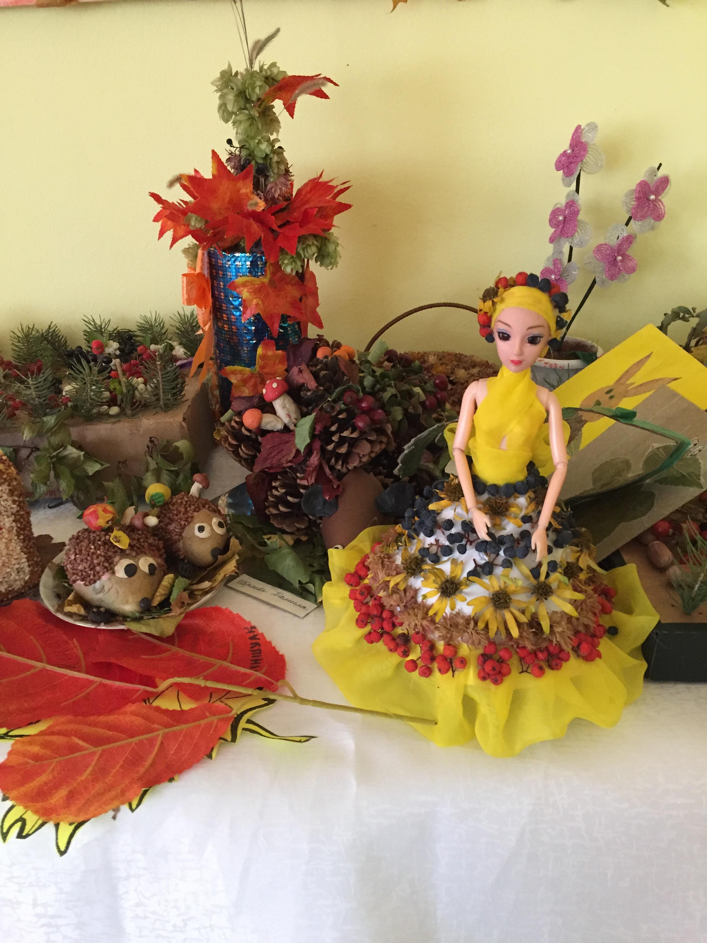 Күзгі көрме