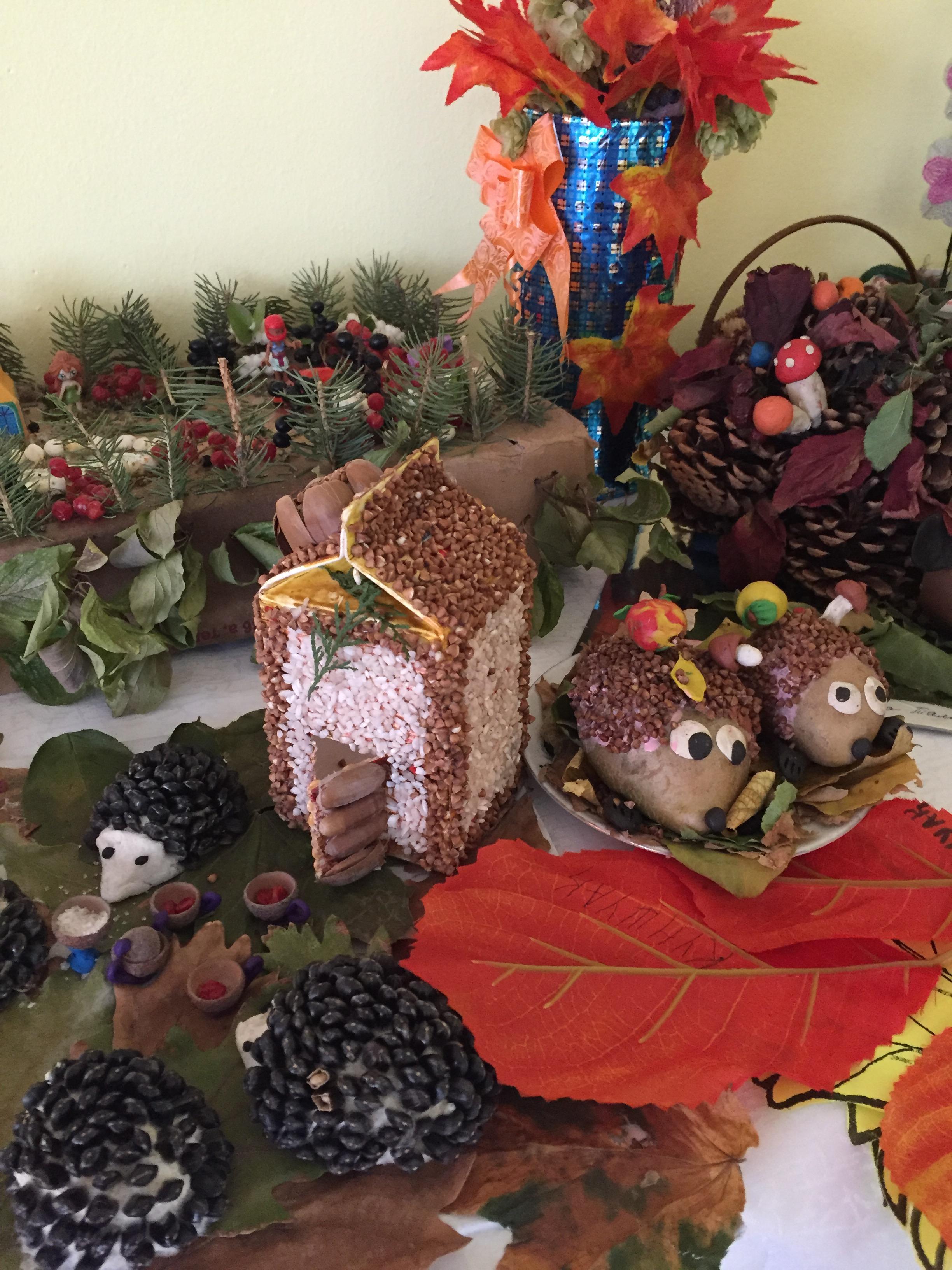 Күзгі көрме