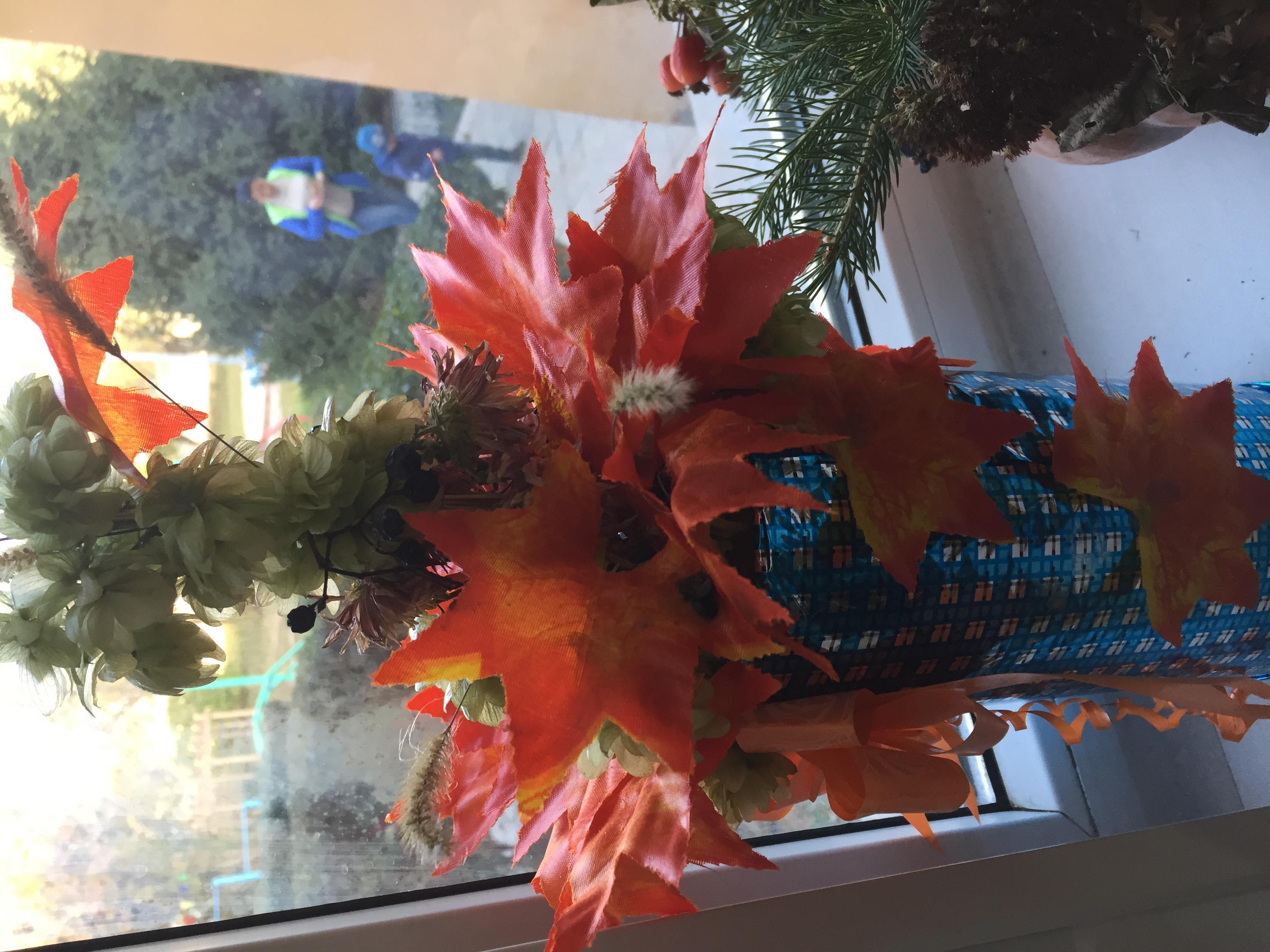 Күзгі көрме