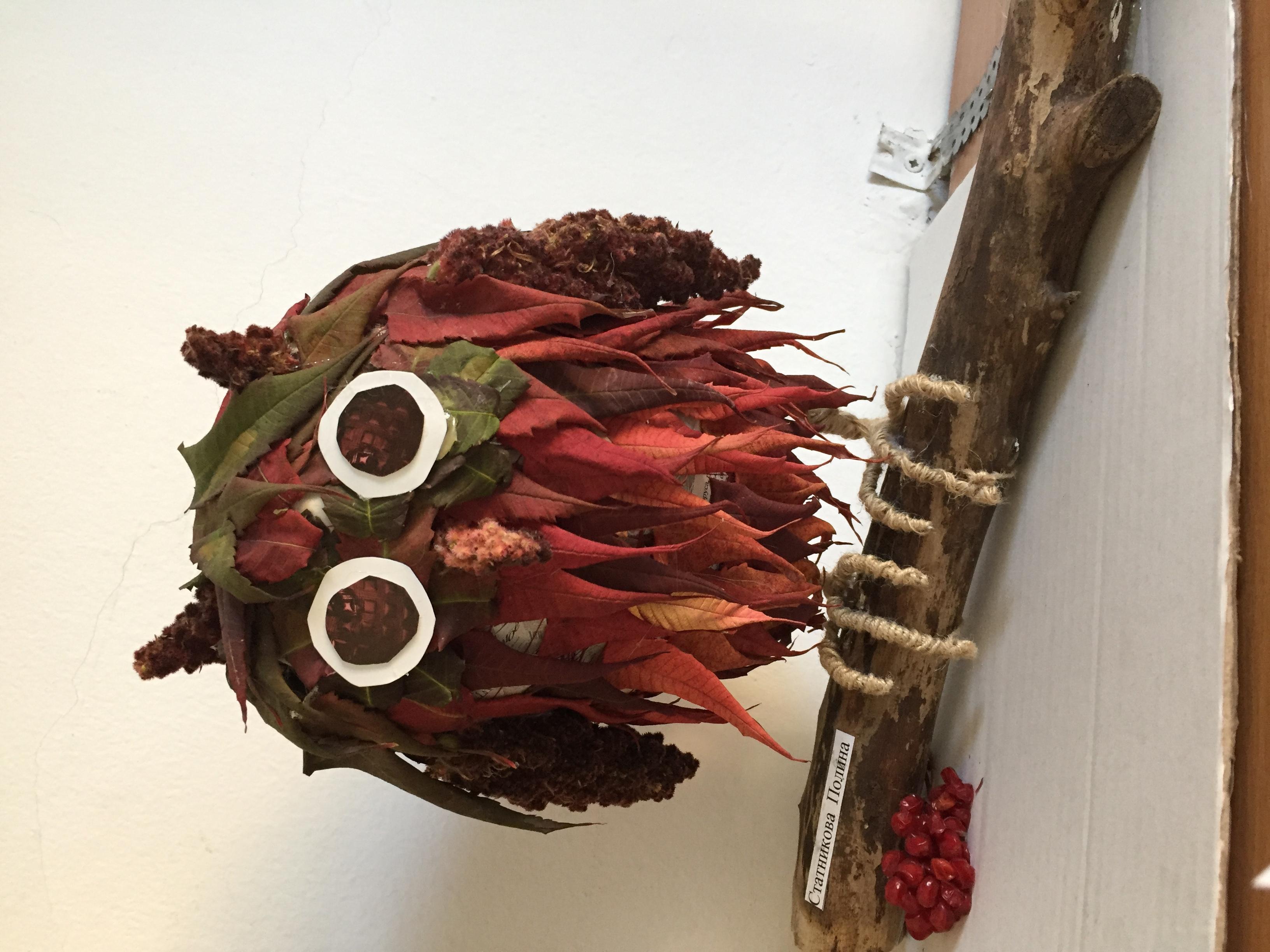 Күзгі көрме