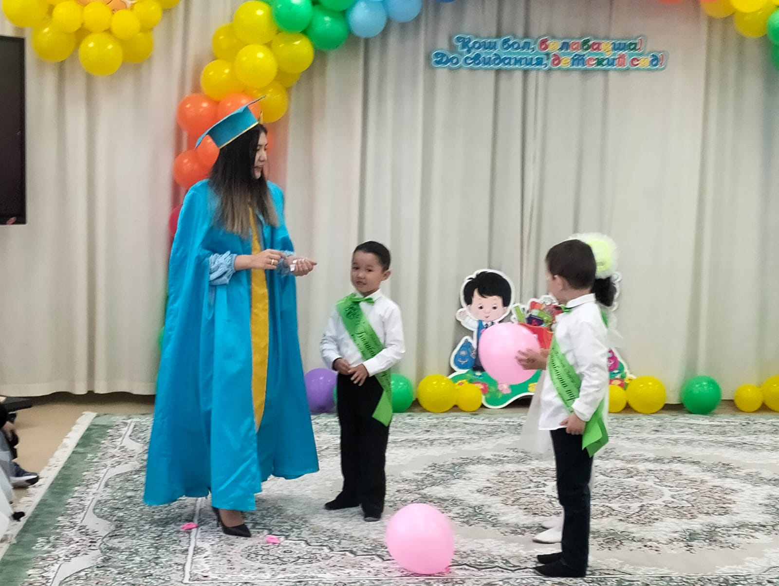 "Қош бол, сүйікті балабақшам!"