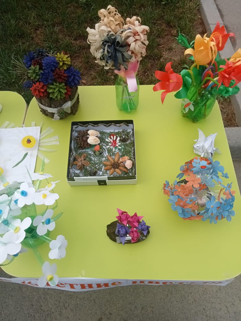 "Жазғы гүлдер" конкурсы. Конкурс "Летние цветы"