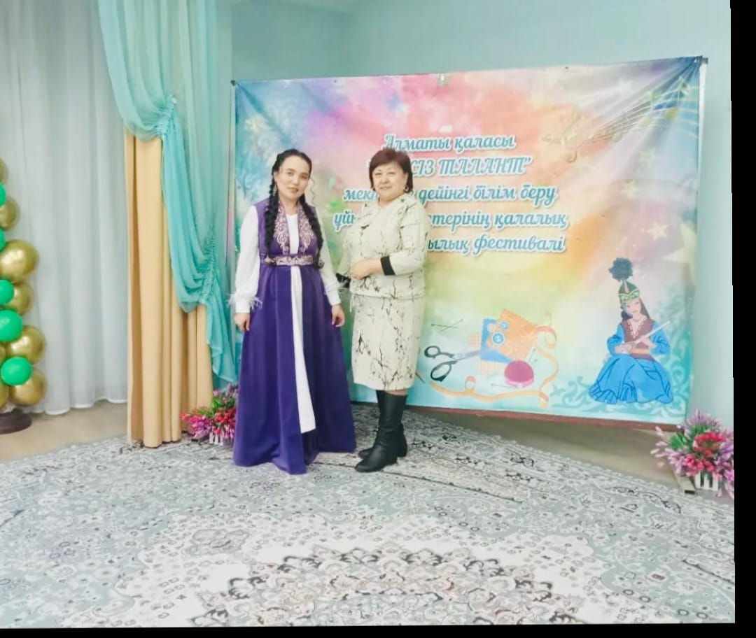 Алматы қаласының мектепке дейінгі білім беру ұйым педагогтерінің VI «ШЕКСІЗ ТАЛАНТ»  қалалық шығармашылық фестивалінің аудандық кезеңі  " Үздік презентация" бас жүлде Кошкарбаева Арайлым